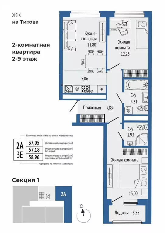 3-комнатная квартира: Екатеринбург, жилой район Южная Ботаника (58.96 ... - Фото 0