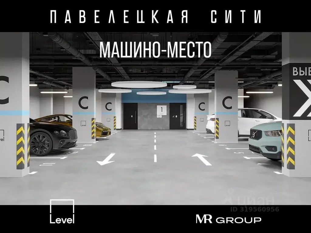 Гараж в Москва Дубининская ул., 59 (16 м) - Фото 0