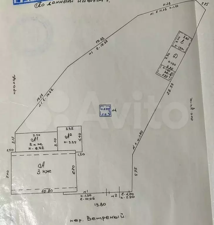 Дом 220 м на участке 6 сот. - Фото 0