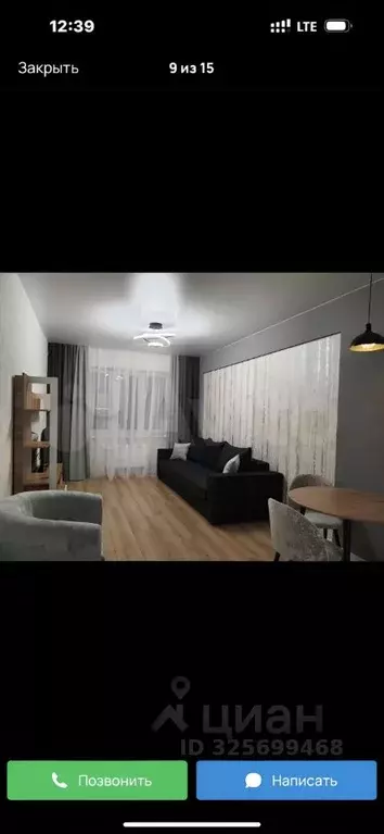 2-к кв. Липецкая область, Липецк Елецкое ш., 5 (50.0 м) - Фото 2