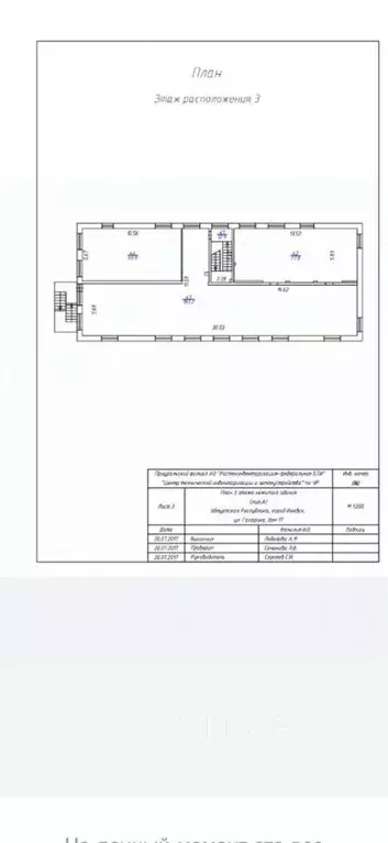 Помещение свободного назначения в Удмуртия, Ижевск ул. Гагарина, 17 ... - Фото 2