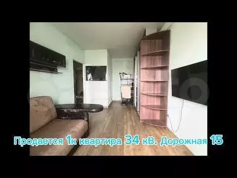 1-к. квартира, 34 м, 12/12 эт. - Фото 1