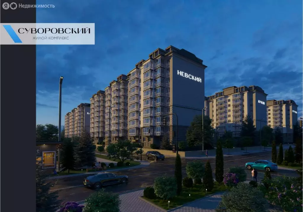 1-комнатная квартира: Владикавказ, улица Цоколаева, 41 (44.5 м) - Фото 0