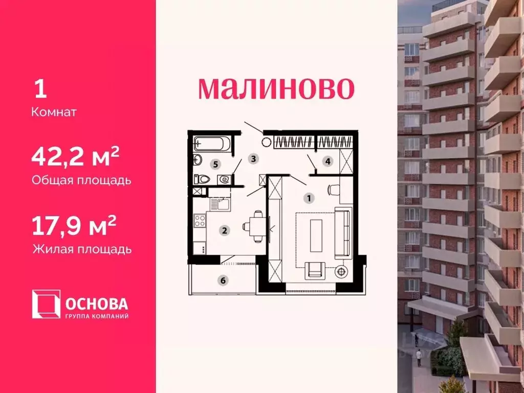 1-к кв. Московская область, Звенигород Одинцовский городской округ, ... - Фото 1