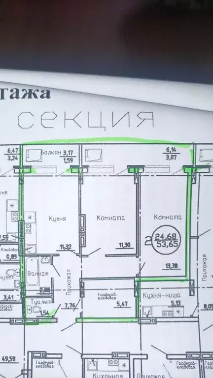 2-к кв. Воронежская область, Воронеж ул. Хользунова, 99Б (54.0 м) - Фото 2