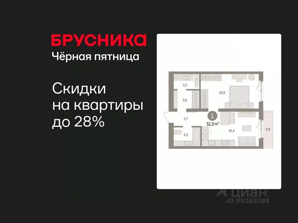 1-к кв. Свердловская область, Екатеринбург пер. Торфяной, 4 (51.0 м) - Фото 1