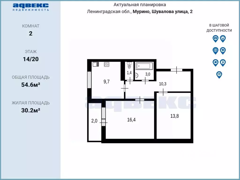 2-к кв. Ленинградская область, Мурино Всеволожский район, ул. ... - Фото 2
