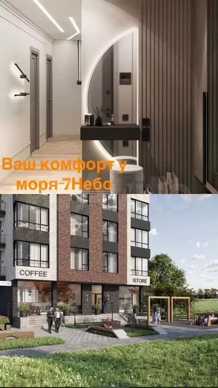 Квартира-студия, 28,1 м, 3/3 эт. - Фото 1