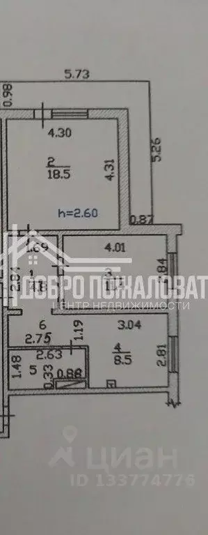 2-к кв. Хакасия, Абакан Северный проезд, 3 (50.1 м) - Фото 2