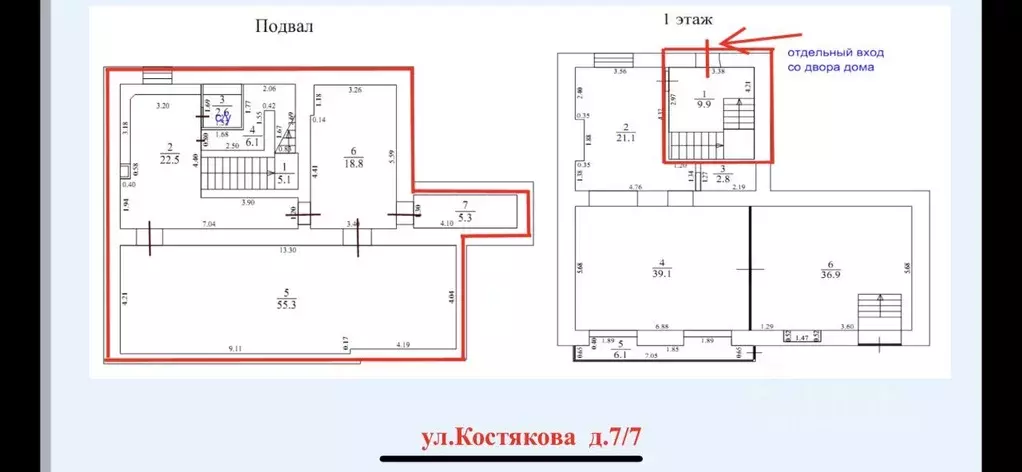 Склад в Москва ул. Костякова, 7/7 (125 м) - Фото 1