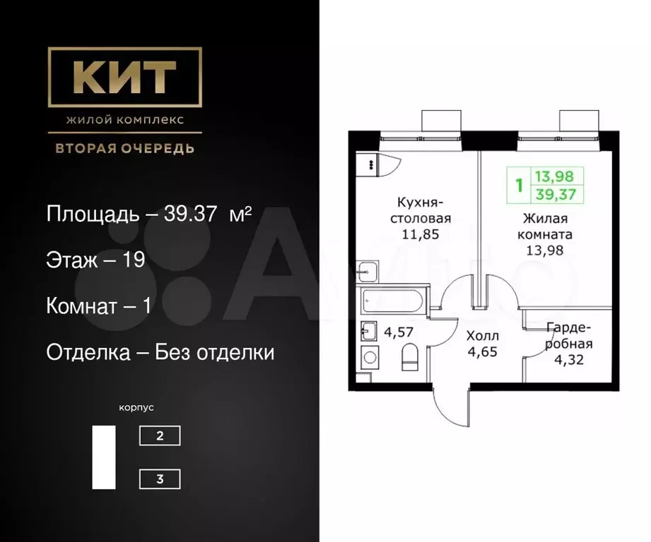 1-к. квартира, 39,4 м, 19/25 эт. - Фото 0