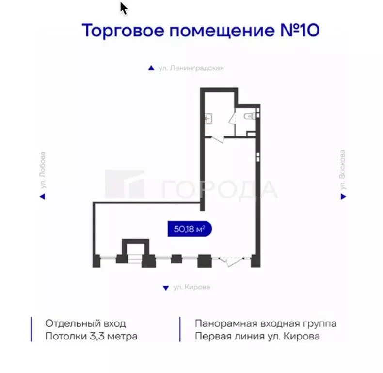 Офис в Новосибирская область, Новосибирск Ленинградская ул., 340 (50 ... - Фото 2