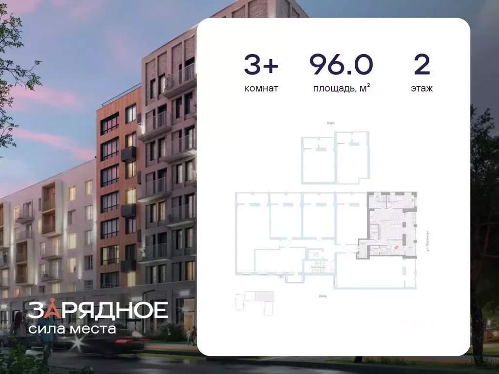 3-к кв. Кировская область, Киров Новый мкр,  (96.0 м) - Фото 1