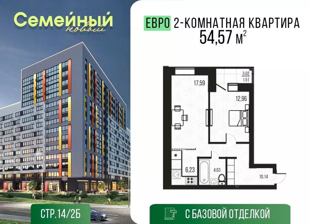 2-к кв. Пензенская область, Пензенский район, Засечный сельсовет, с. ... - Фото 1