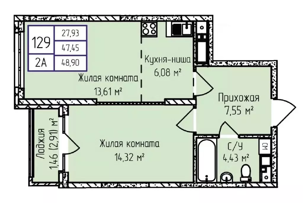 2-к кв. Удмуртия, Ижевск ул. Героя России Ильфата Закирова, 20А (48.98 ... - Фото 1