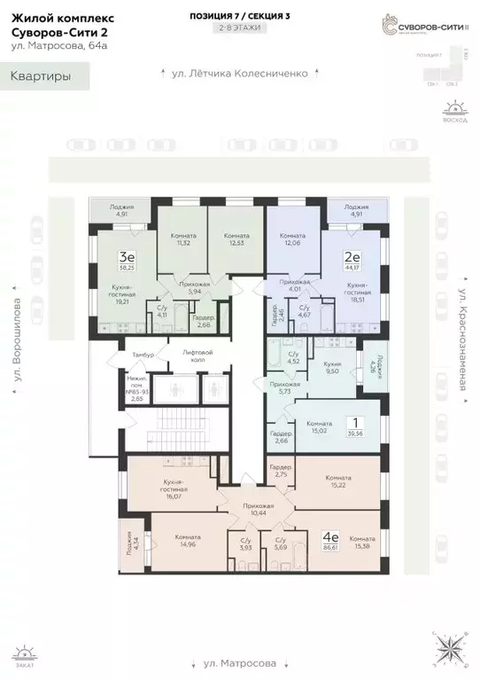 2-к кв. Воронежская область, Воронеж ул. Матросова, 60 (44.17 м) - Фото 2