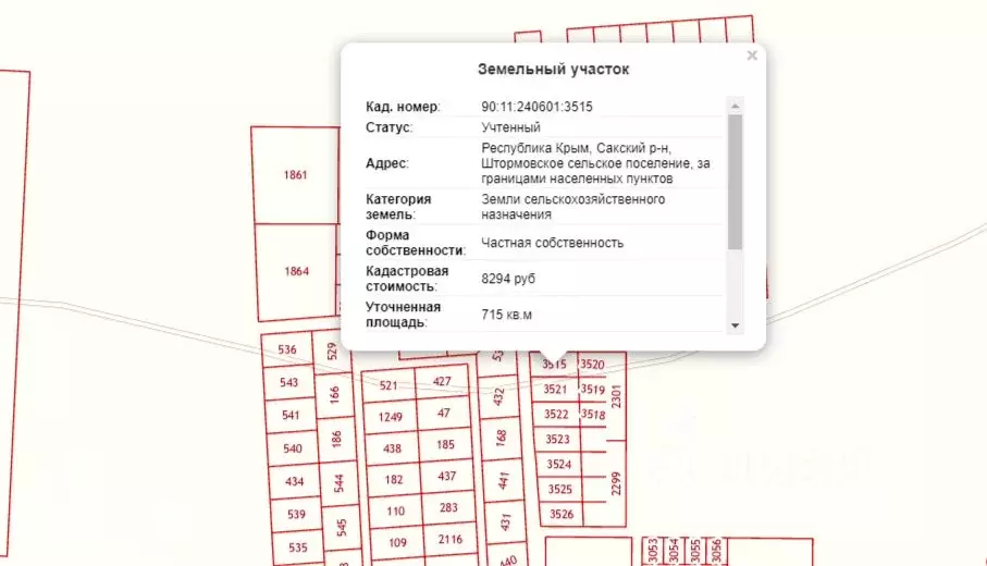 Участок в Крым, Сакский район, с. Штормовое  (7.2 сот.) - Фото 2