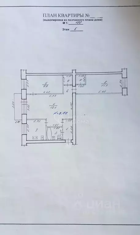 3-к кв. Волгоградская область, Волгоград Академическая ул., 26 (55.5 ... - Фото 1