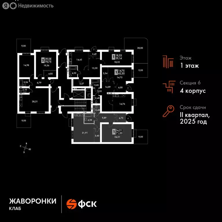 2-комнатная квартира: Митькино, жилой комплекс Жаворонки Клаб, к4 ... - Фото 1
