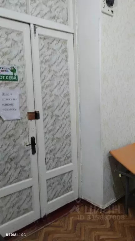 Помещение свободного назначения в Ростовская область, Сальский район, ... - Фото 1