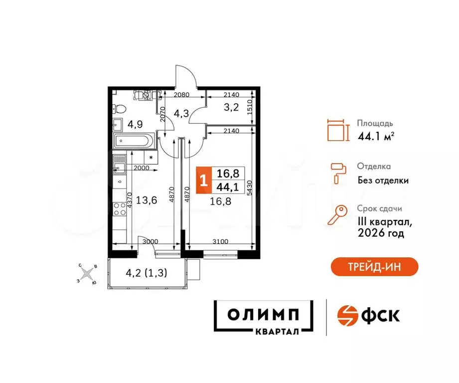 1-к. квартира, 44,1 м, 1/22 эт. - Фото 0