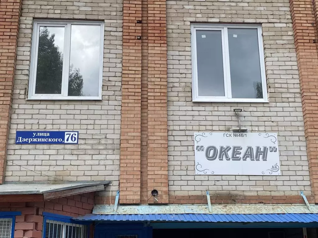 Гараж в Самарская область, Тольятти ул. Дзержинского, 76 (18 м) - Фото 1