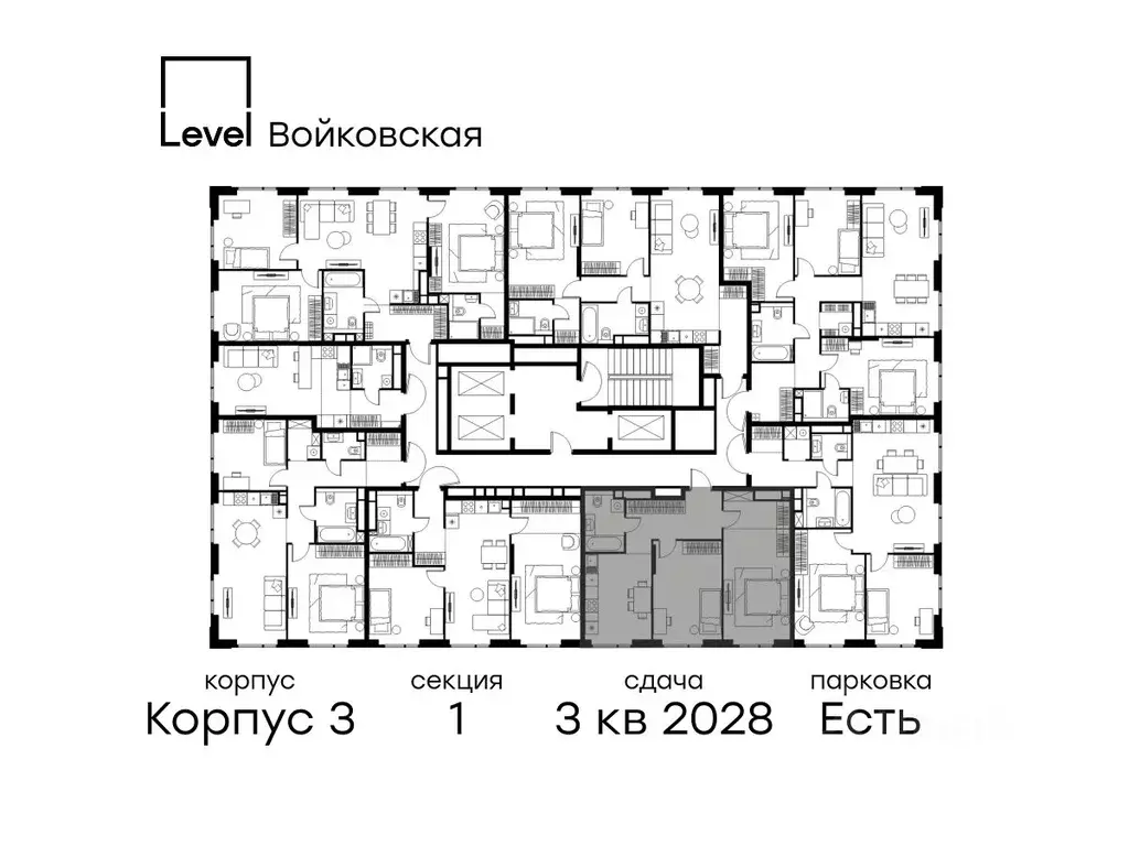 2-к кв. Москва Левел Войковская жилой комплекс (63.6 м) - Фото 2