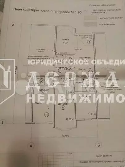 4-к. квартира, 135,6 м, 3/11 эт. - Фото 0