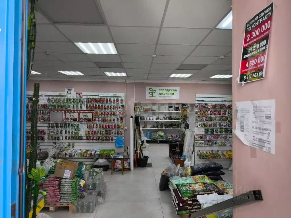 Торговая площадь в Башкортостан, Уфа Первомайская ул., 87 (74 м) - Фото 1