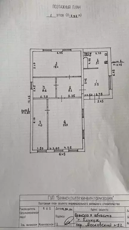 Дом в Брянская область, Клинцы Московский пер., 52 (85 м) - Фото 0