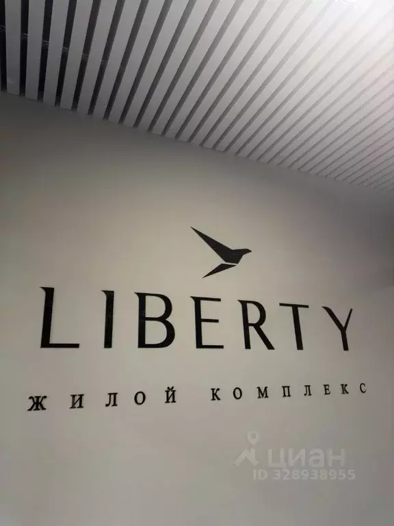 Студия Московская область, Люберцы Шоссейная ул., 42 (20.0 м) - Фото 2