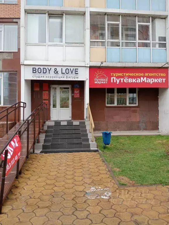 Офис в Красноярский край, Красноярск ул. Алексеева, 21 (45 м) - Фото 0