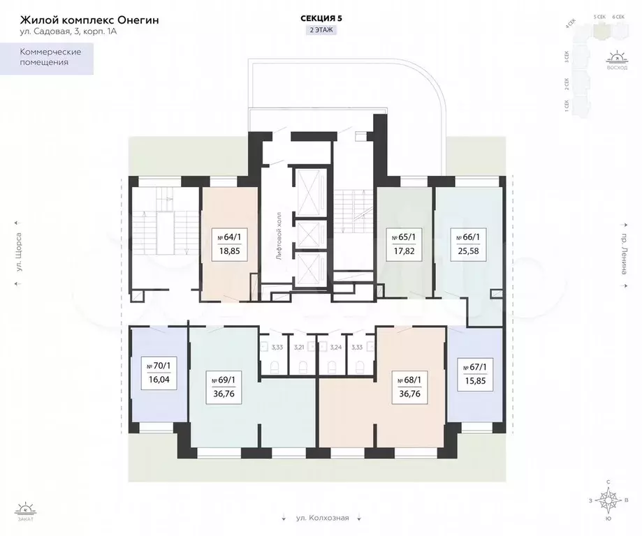 Продам помещение свободного назначения, 36.76 м - Фото 0