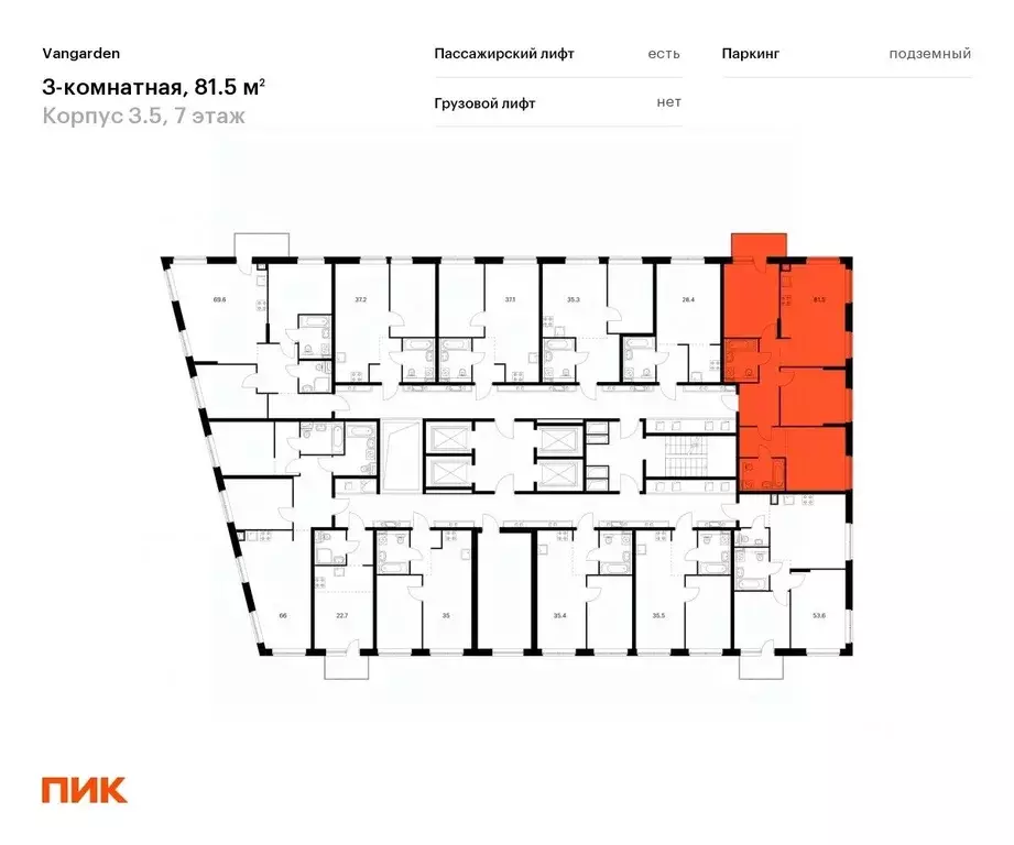 3-к кв. Москва Очаковское ш., 9А (81.5 м) - Фото 1