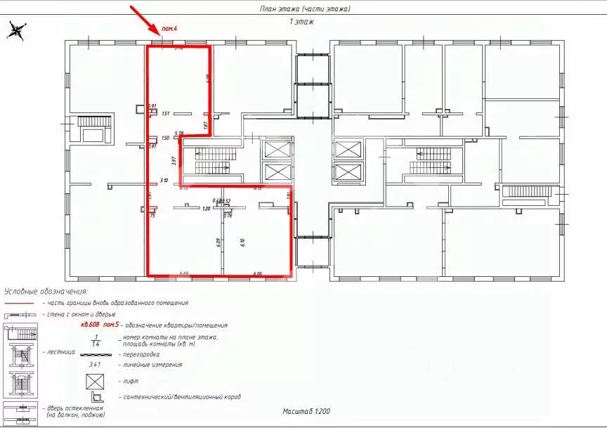 Помещение свободного назначения в Московская область, Люберцы ул. ... - Фото 2