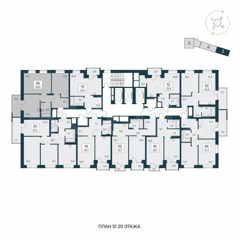 2-к. квартира, 63,8 м, 18/21 эт. - Фото 1