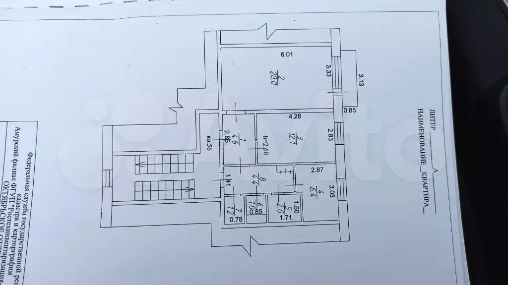 2-к. квартира, 53,1 м, 4/5 эт. - Фото 0