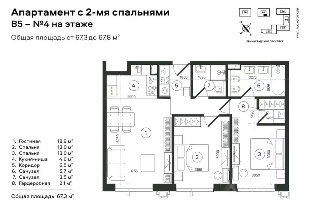Офис в Москва ул. 1-я Ямского Поля, 1к1 (70 м) - Фото 2