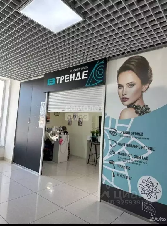 Торговая площадь в Бурятия, Улан-Удэ ул. Пржевальского, 3 (37 м) - Фото 1