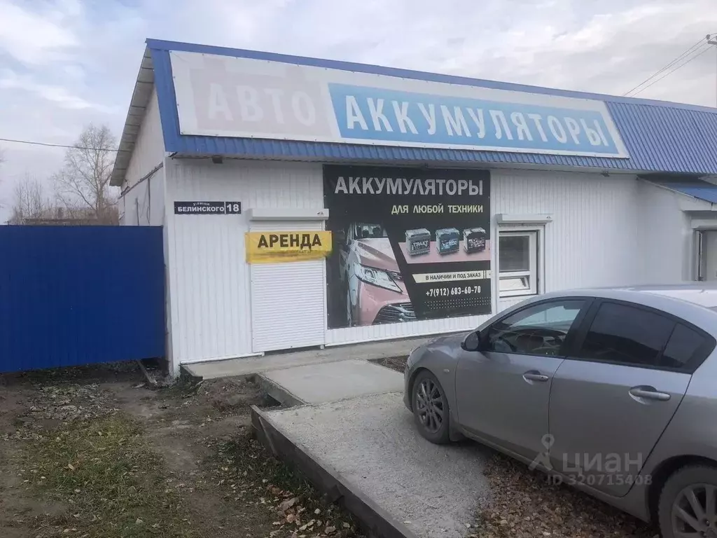Офис в Свердловская область, Ирбит ул. Белинского, 18 (20 м) - Фото 0