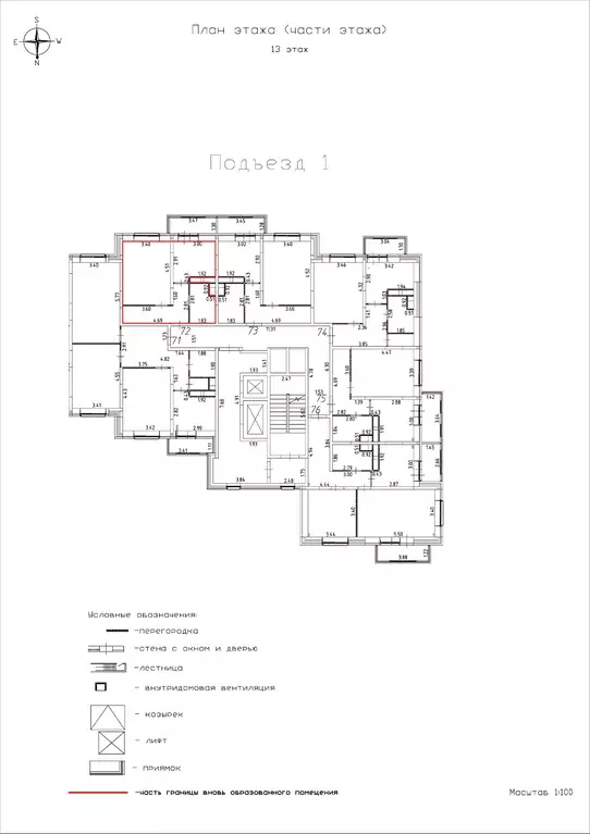 1-к квартира, 36.65 м - Фото 0