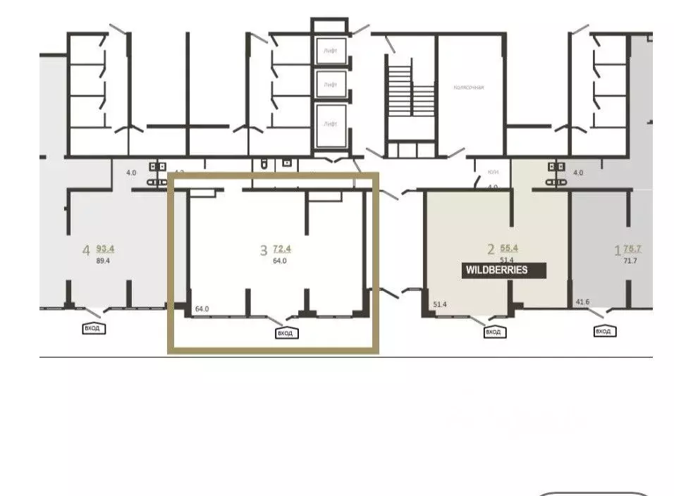 Помещение свободного назначения в Краснодарский край, Краснодар ... - Фото 1