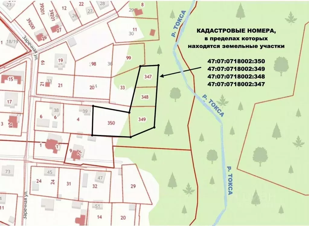 Участок в Ленинградская область, Всеволожский район, Бугровское ... - Фото 1