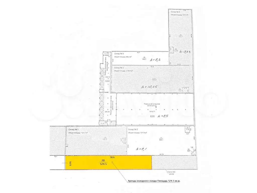 Аренда холодного склада, 524.5 м - Фото 0