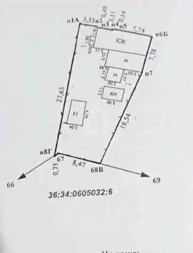 Участок в Воронежская область, Воронеж Трудовая ул., 11 (3.29 сот.) - Фото 0