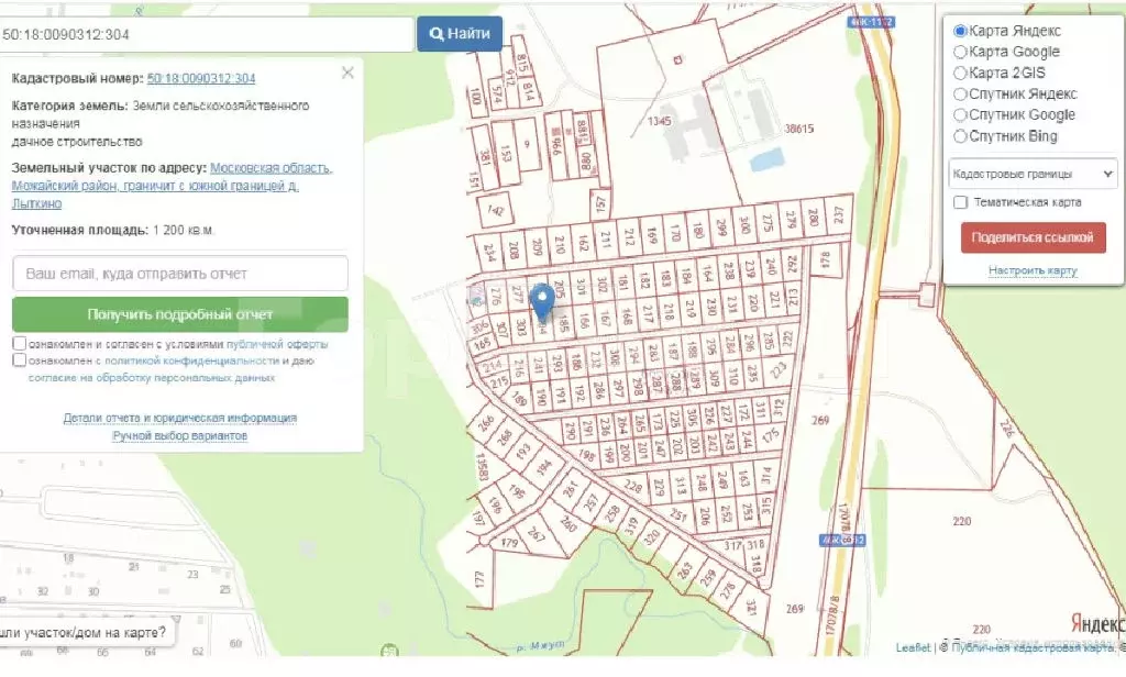 Продается участок в КП Борисов Городок - Фото 2