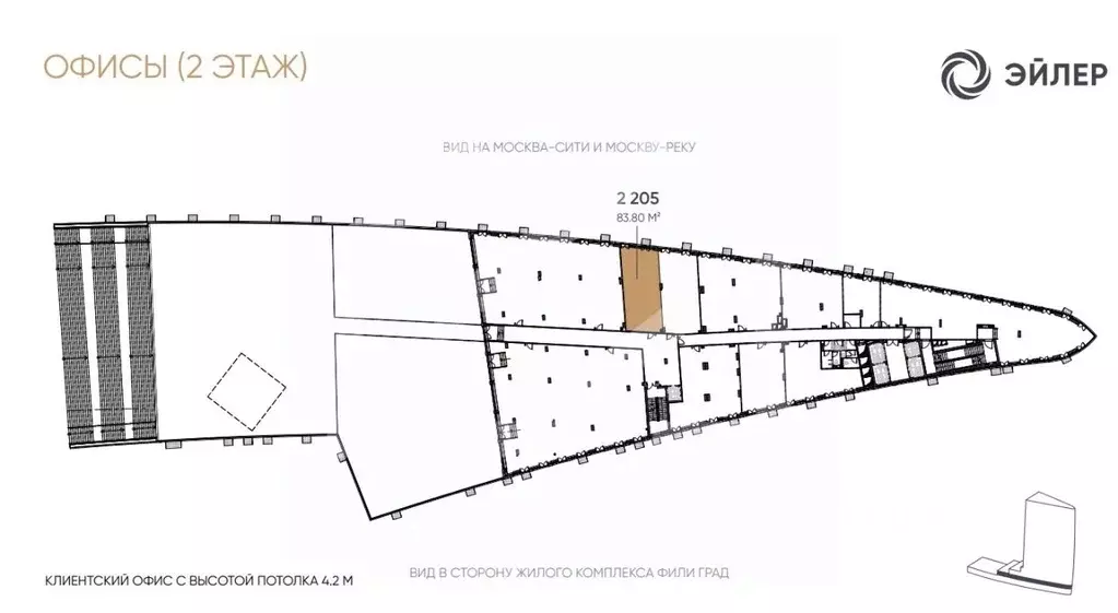 Помещение свободного назначения в Москва ул. Заречная, вл6/1 (262 м) - Фото 2
