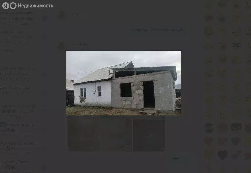 Дом в Кызыл, садоводческое некоммерческое товарищество № 11 Пилот, ... - Фото 0