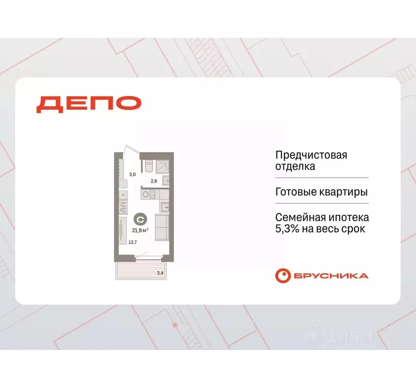 Студия Свердловская область, Екатеринбург Сортировочный жилрайон, ... - Фото 0