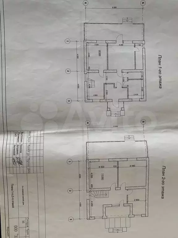 Дом 135 м на участке 15 сот. - Фото 0